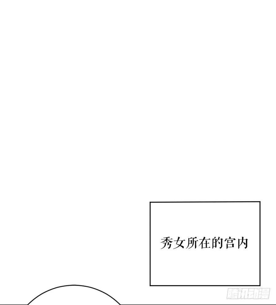 第三季 32你也喜欢她！？ 第28页