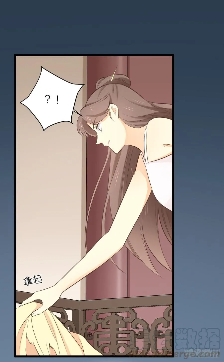 第三季 32你也喜欢她！？ 第36页