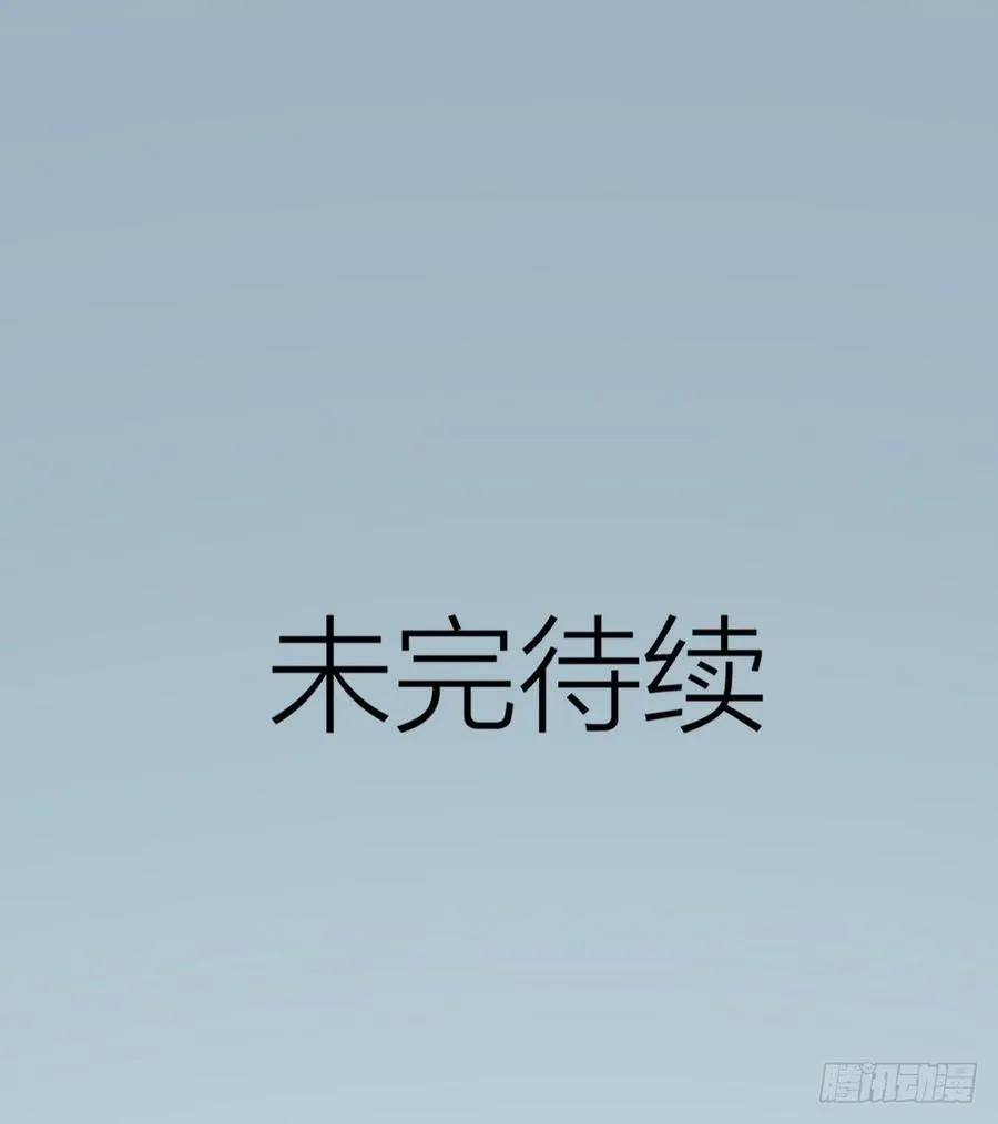 第三季 31一定是我的姿势不对 第63页