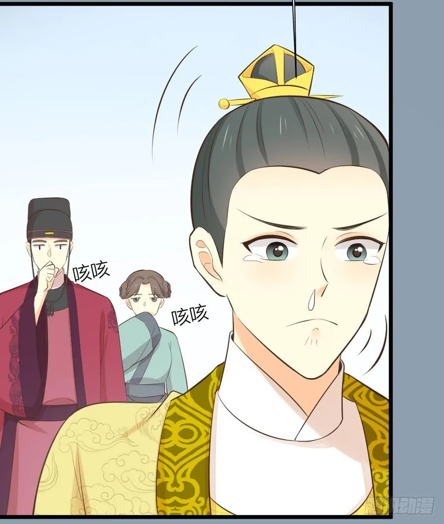 第三季 30你要最疼吉祥！ 第9页