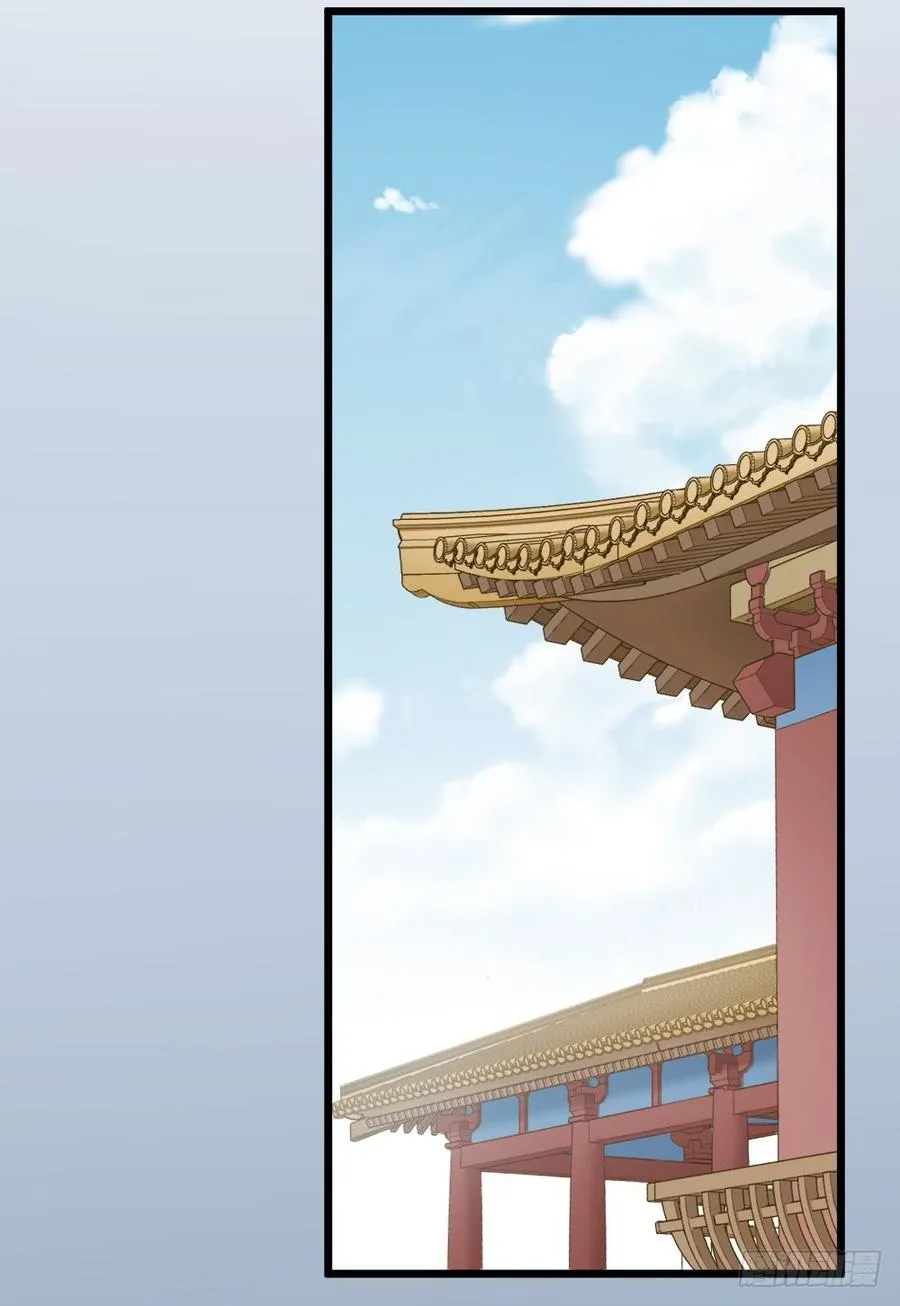第三季 30你要最疼吉祥！ 第27页