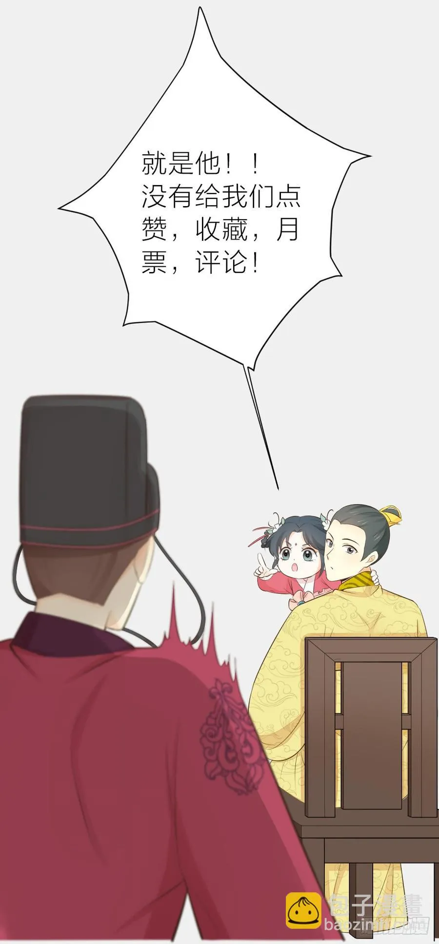 第三季 30你要最疼吉祥！ 第62页
