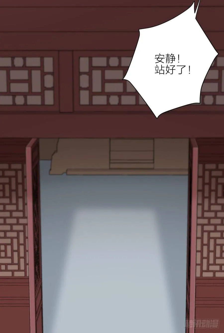 第三季 29干得好！阿汪！ 第10页