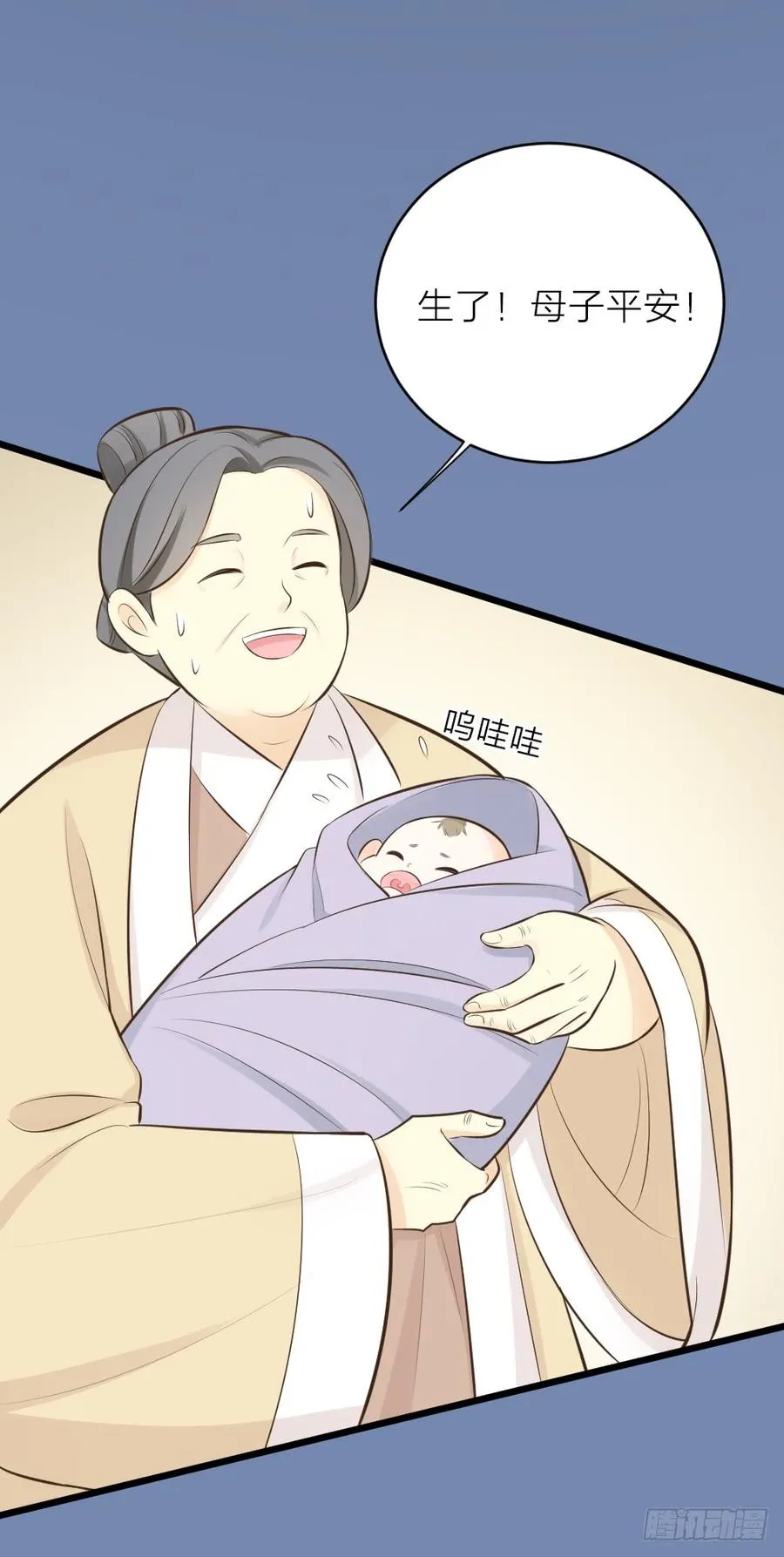 第三季 28嘘，不要声张... 第5页