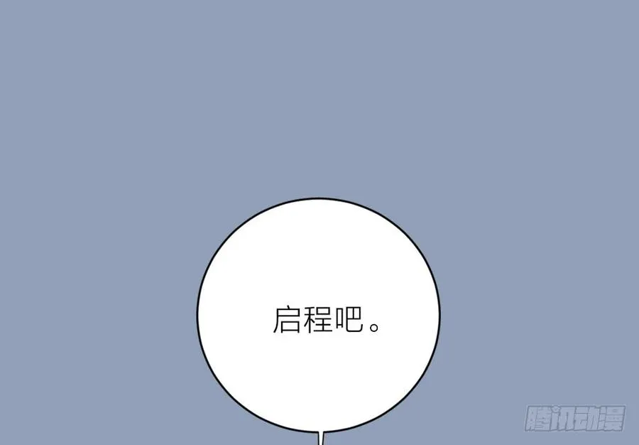 第三季 28嘘，不要声张... 第27页