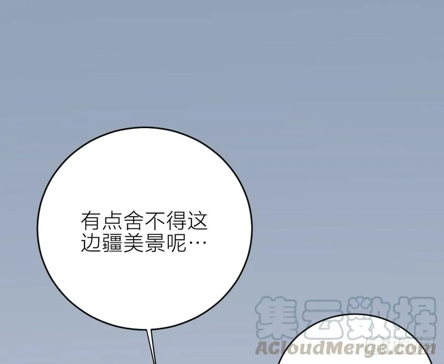 第三季 28嘘，不要声张... 第29页