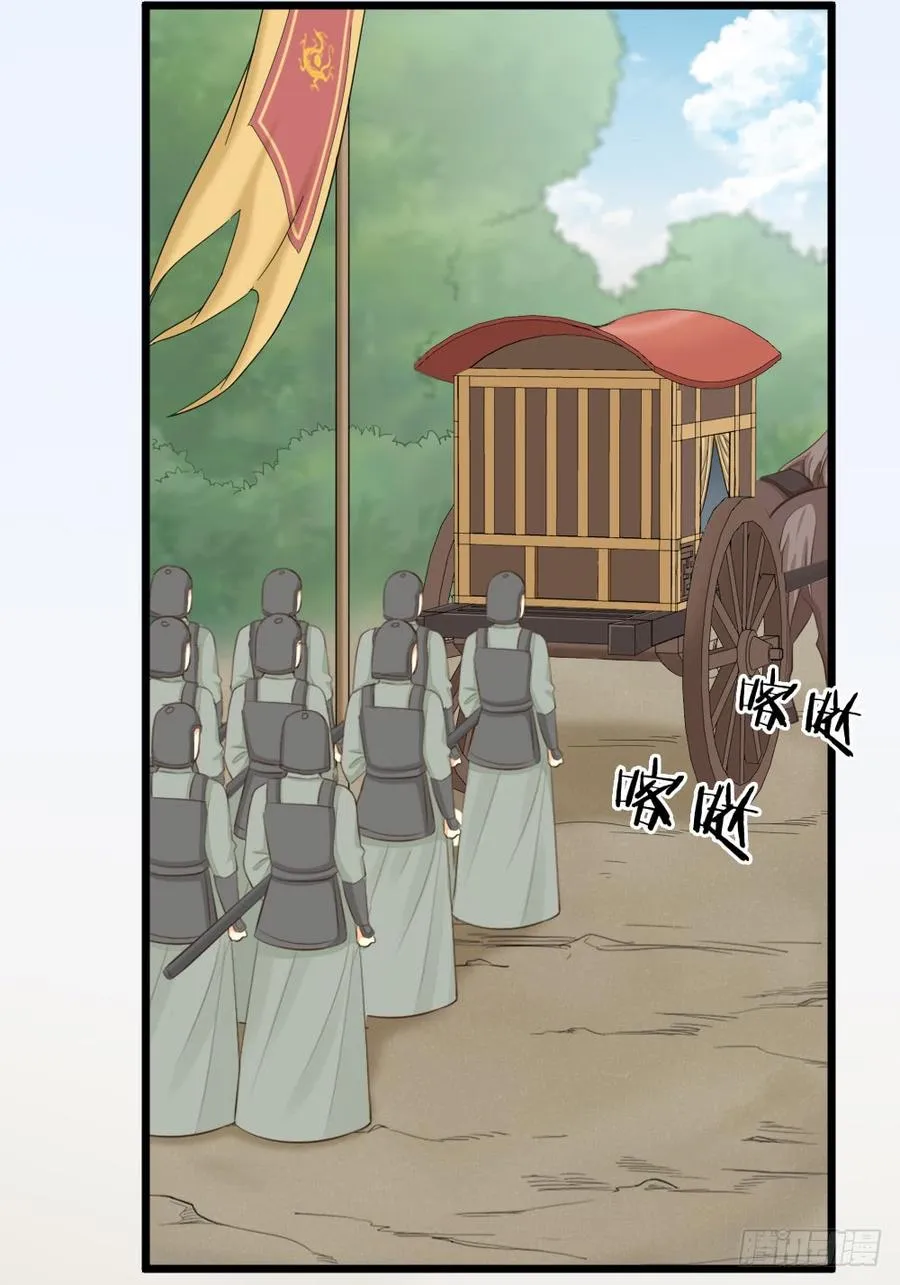 第三季 28嘘，不要声张... 第32页