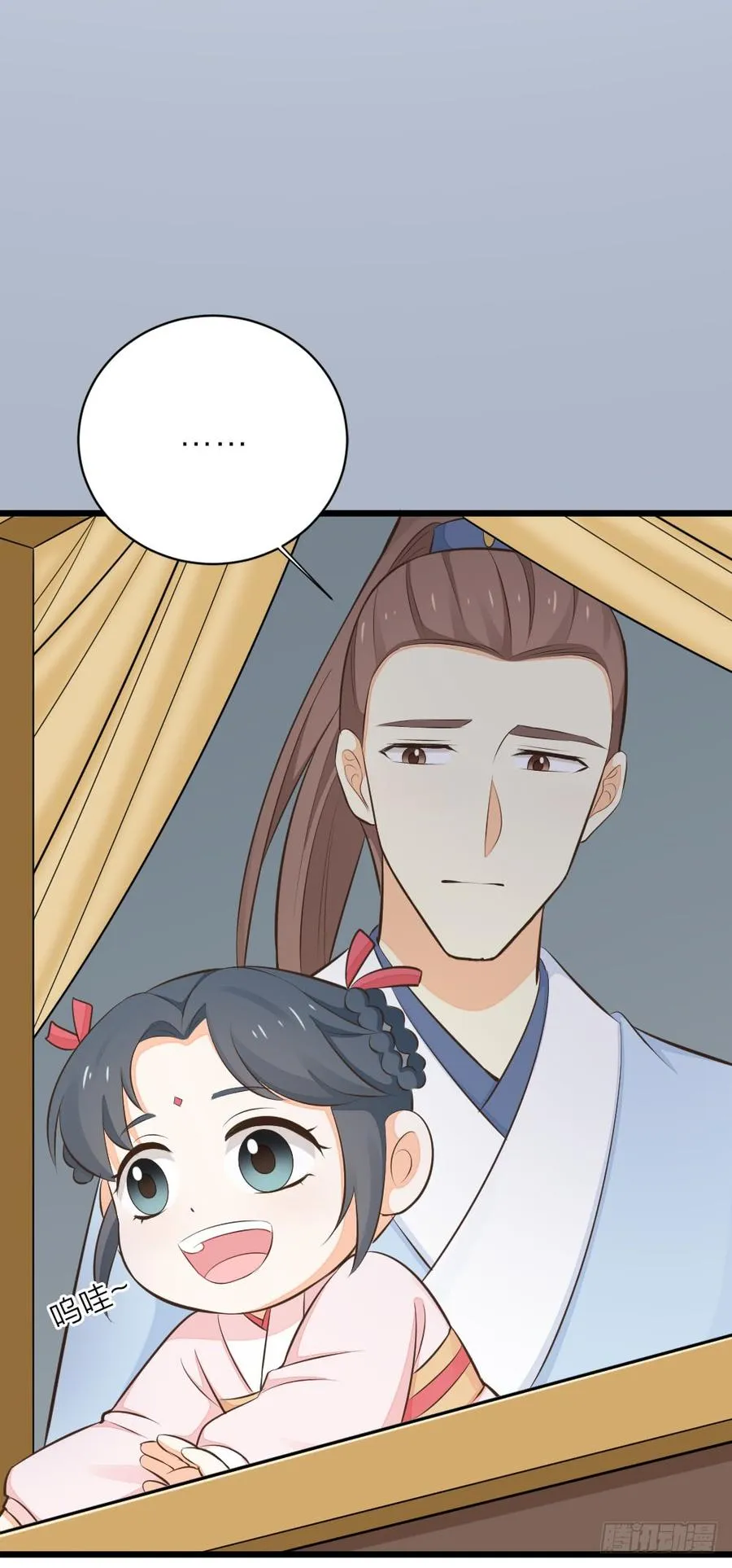 第三季 28嘘，不要声张... 第34页