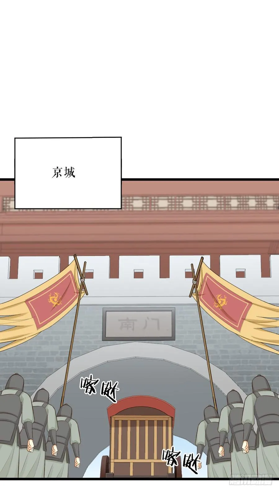 第三季 28嘘，不要声张... 第39页