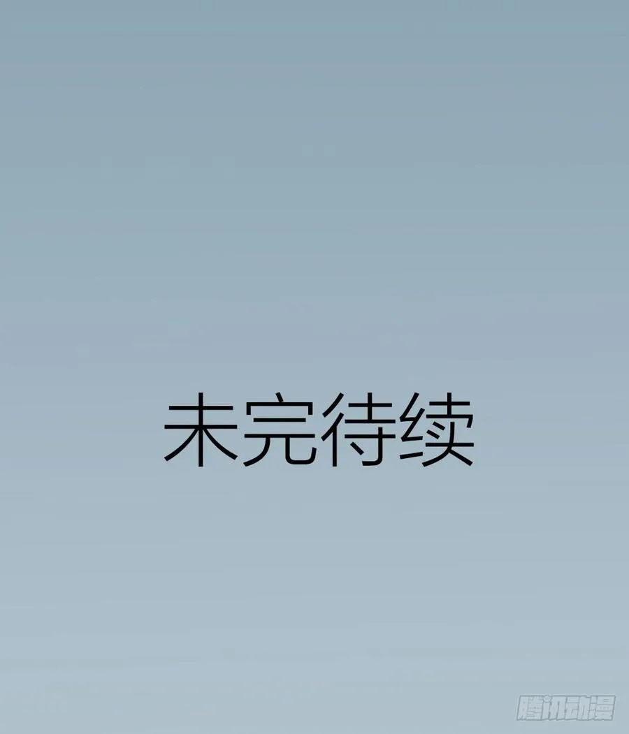 第三季 28嘘，不要声张... 第49页