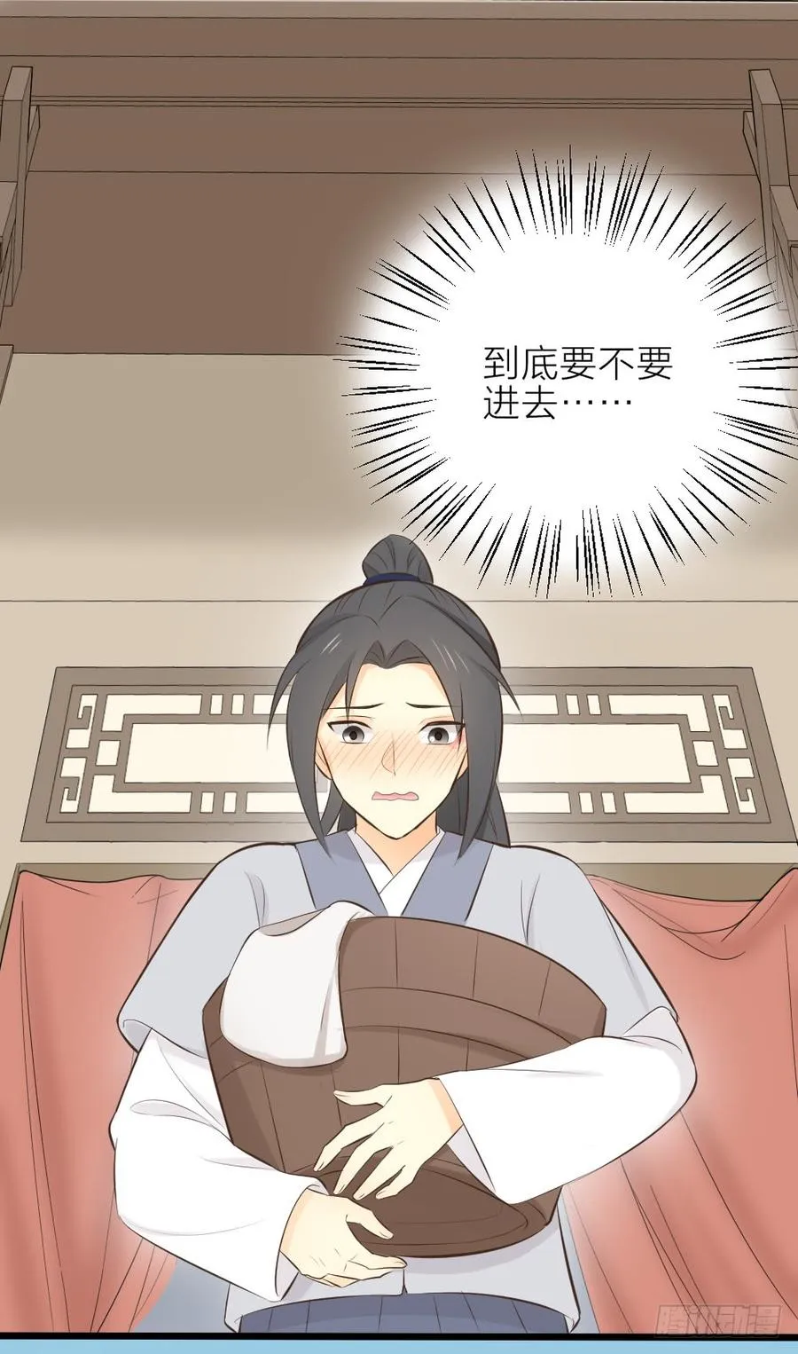 第三季第27话 真相 第4页