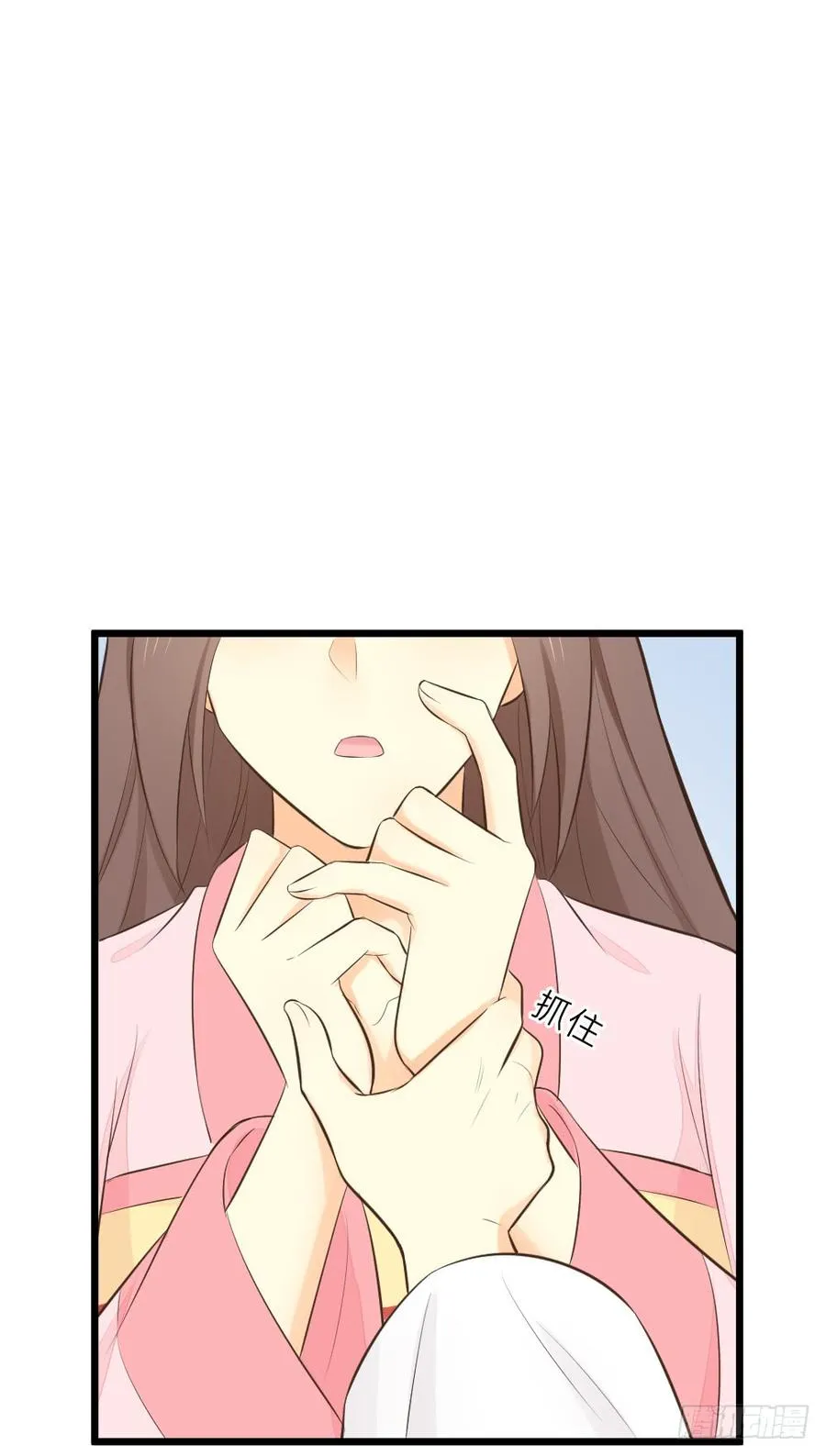 第三季第27话 真相 第14页