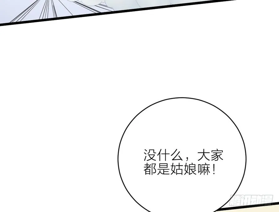 第三季第27话 真相 第19页