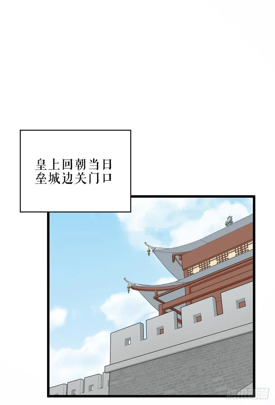 第三季第27话 真相 第41页