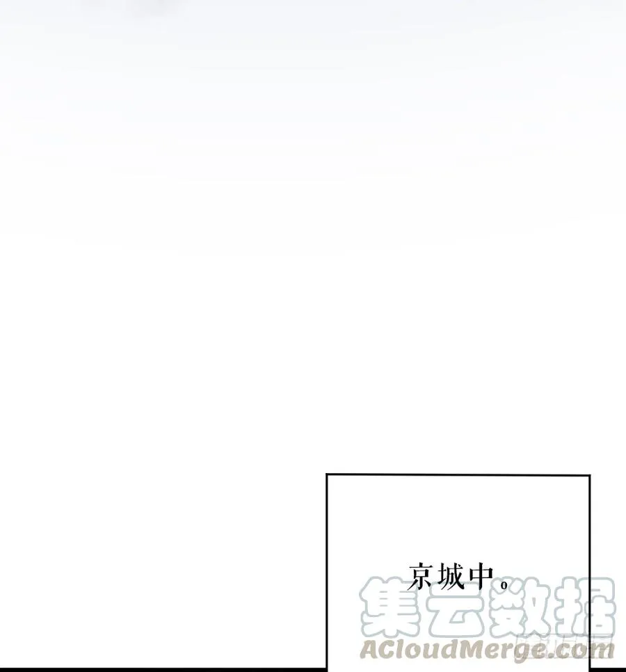 第三季 26人生何处不相逢 第51页