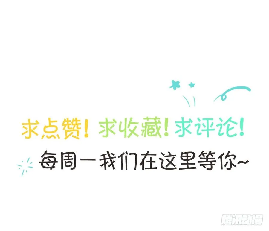 第三季 26人生何处不相逢 第62页