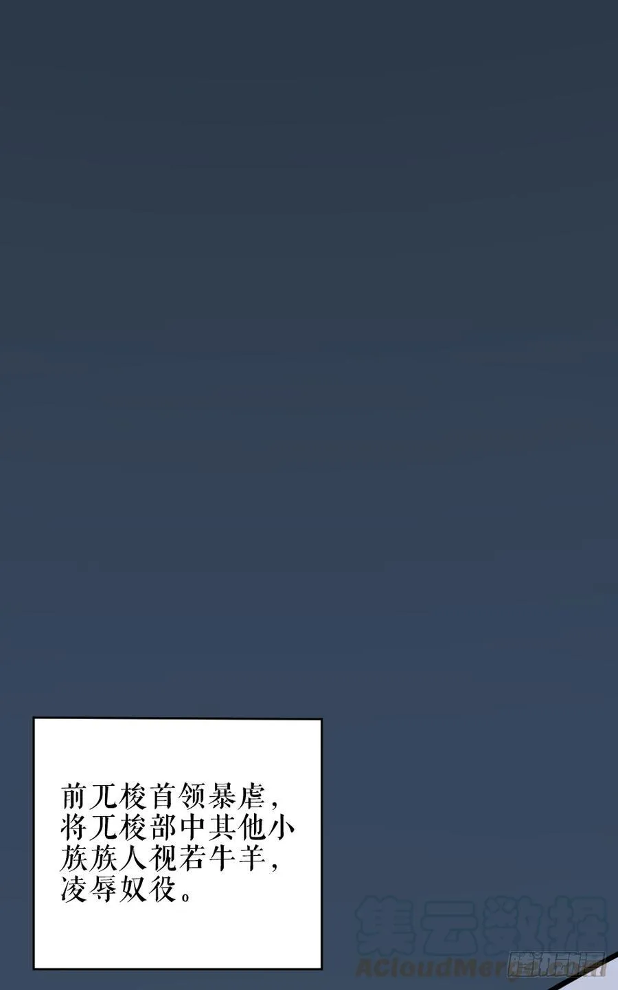 第三季 25真好，我也想... 第3页