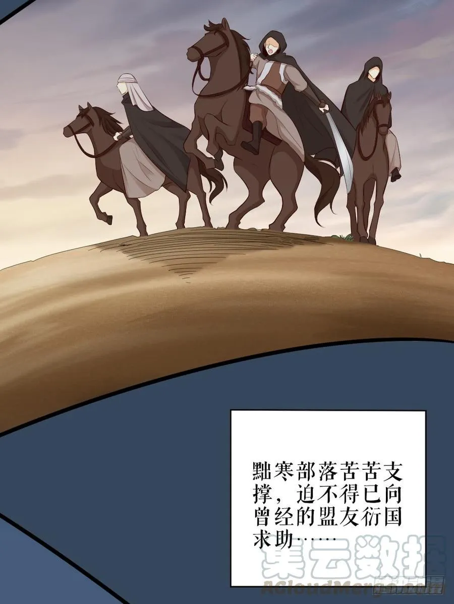 第三季 25真好，我也想... 第7页