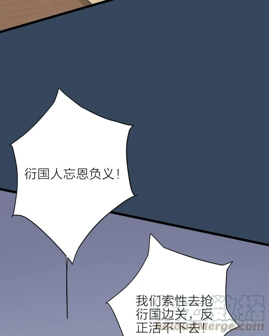 第三季 25真好，我也想... 第9页