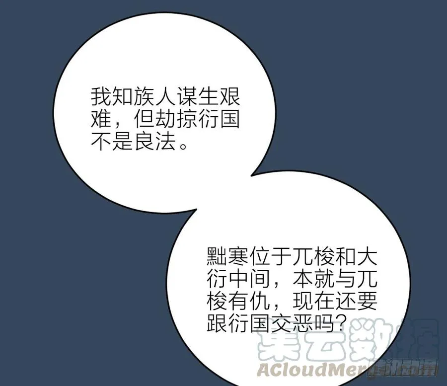 第三季 25真好，我也想... 第13页