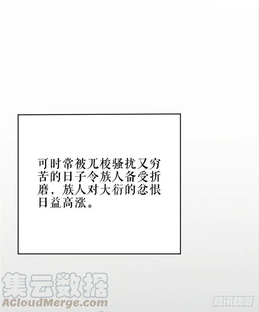 第三季 25真好，我也想... 第19页