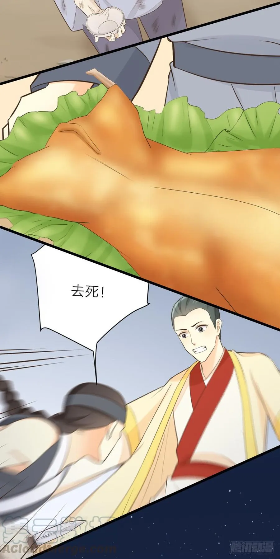 第三季 25真好，我也想... 第25页