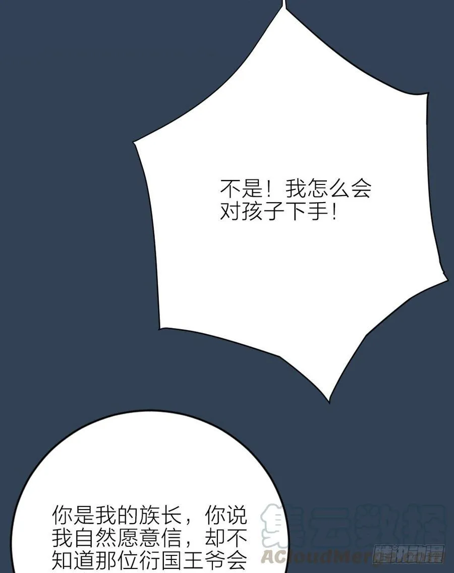 第三季 25真好，我也想... 第29页