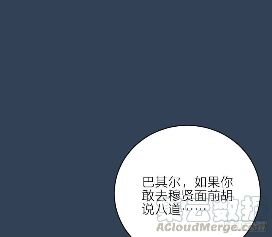 第三季 25真好，我也想... 第31页