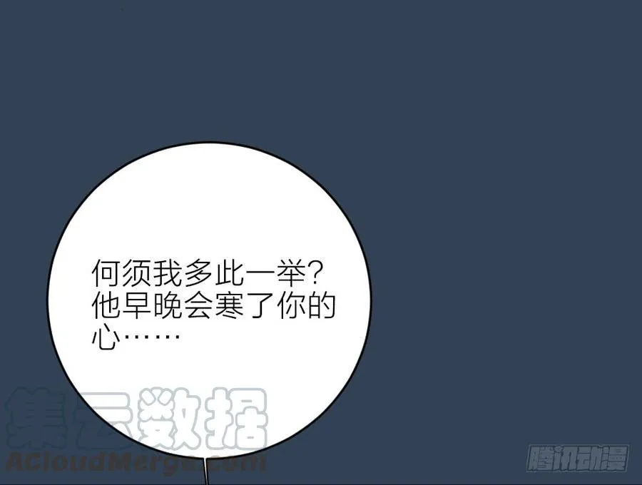 第三季 25真好，我也想... 第33页