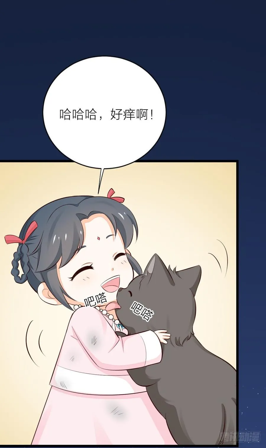 第三季 25真好，我也想... 第40页