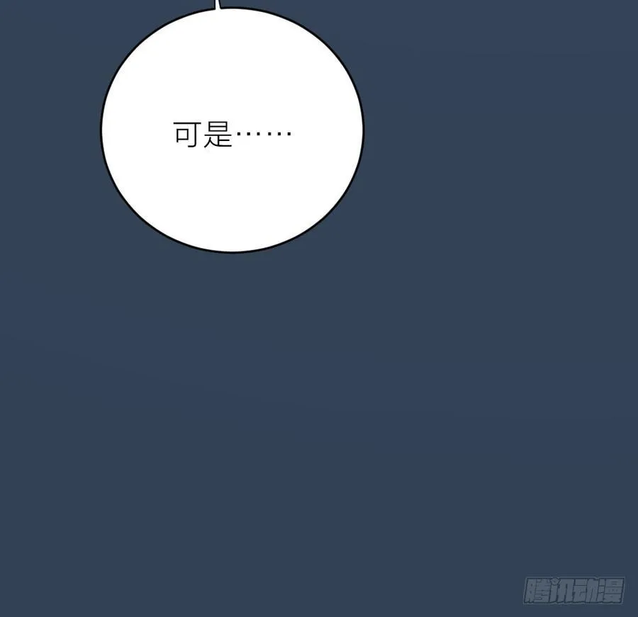 第三季 25真好，我也想... 第48页