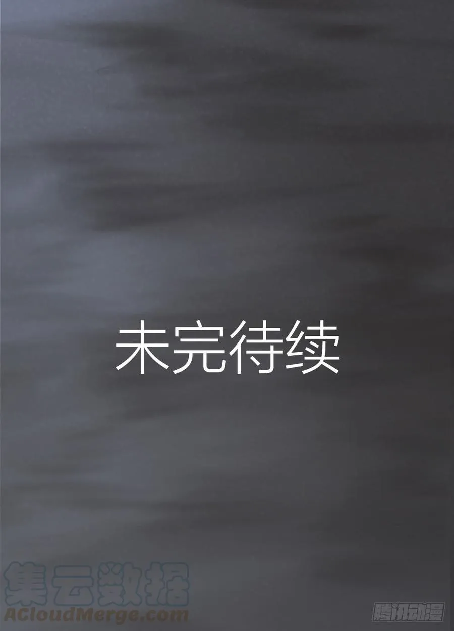 第三季 25真好，我也想... 第55页
