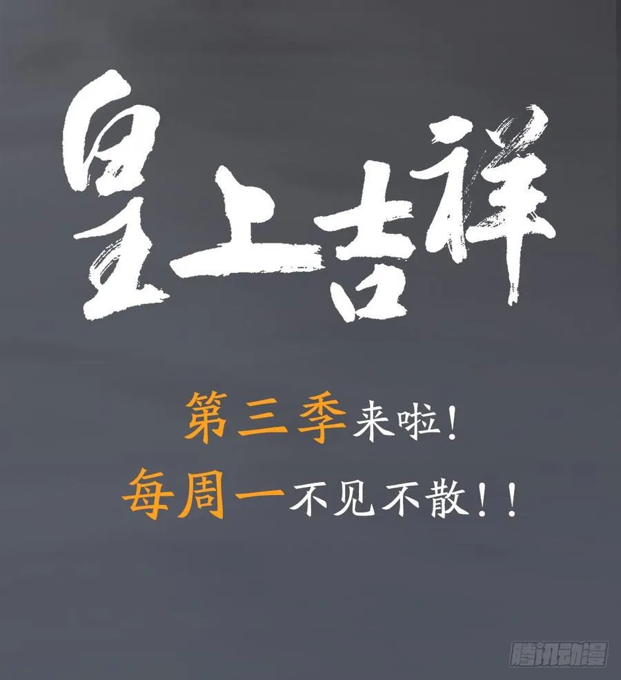 第三季 25真好，我也想... 第56页