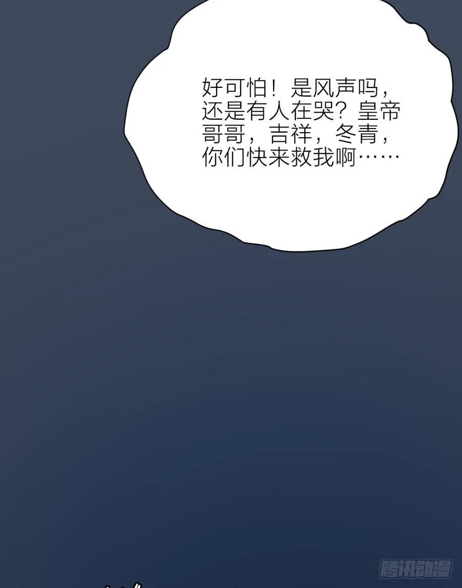 第三季 23刺客 第10页