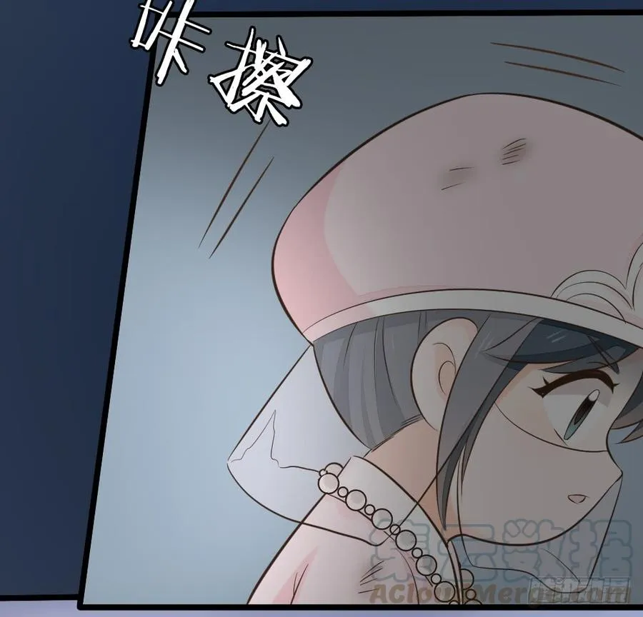 第三季 23刺客 第11页