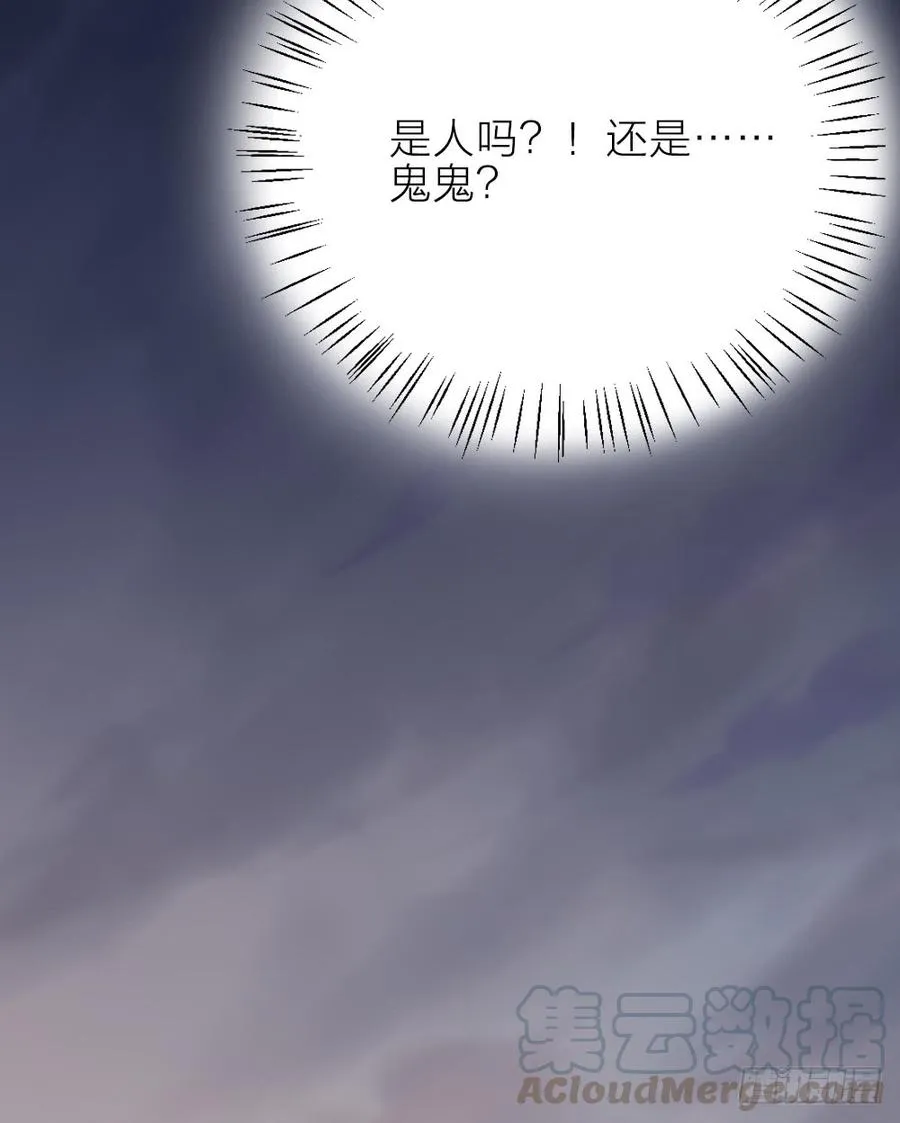 第三季 23刺客 第13页