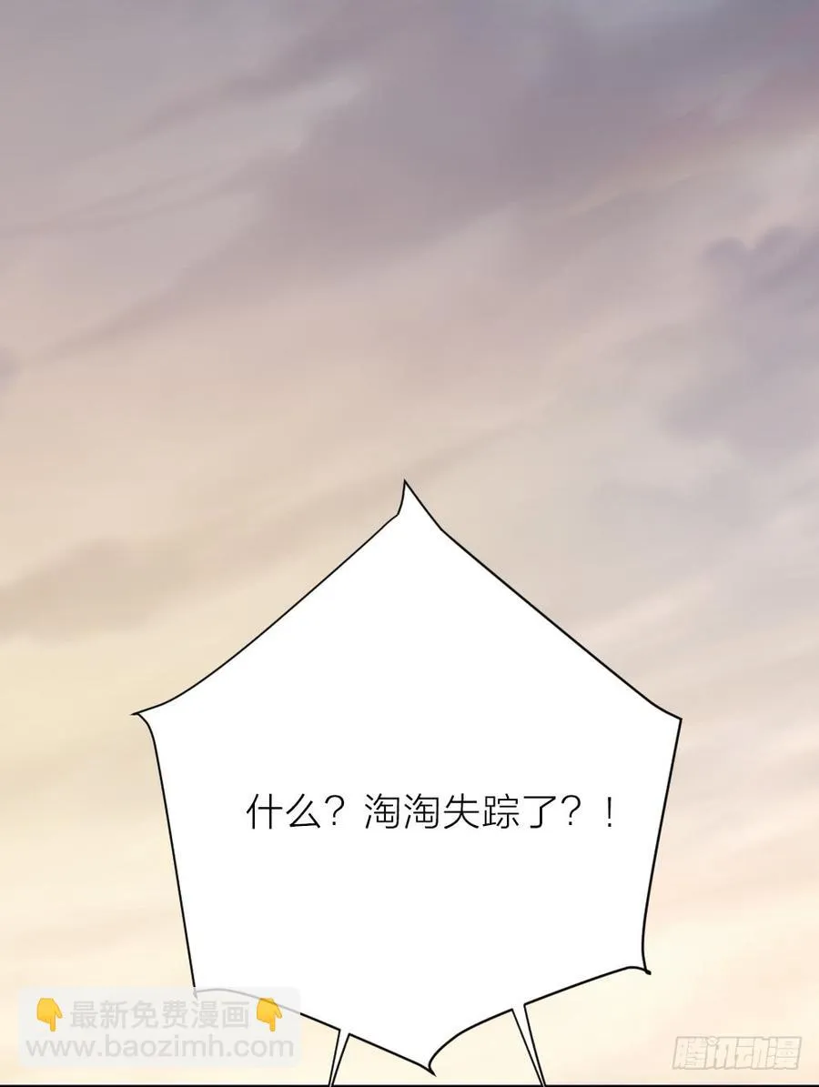 第三季 23刺客 第14页