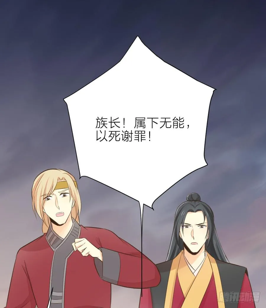 第三季 23刺客 第34页