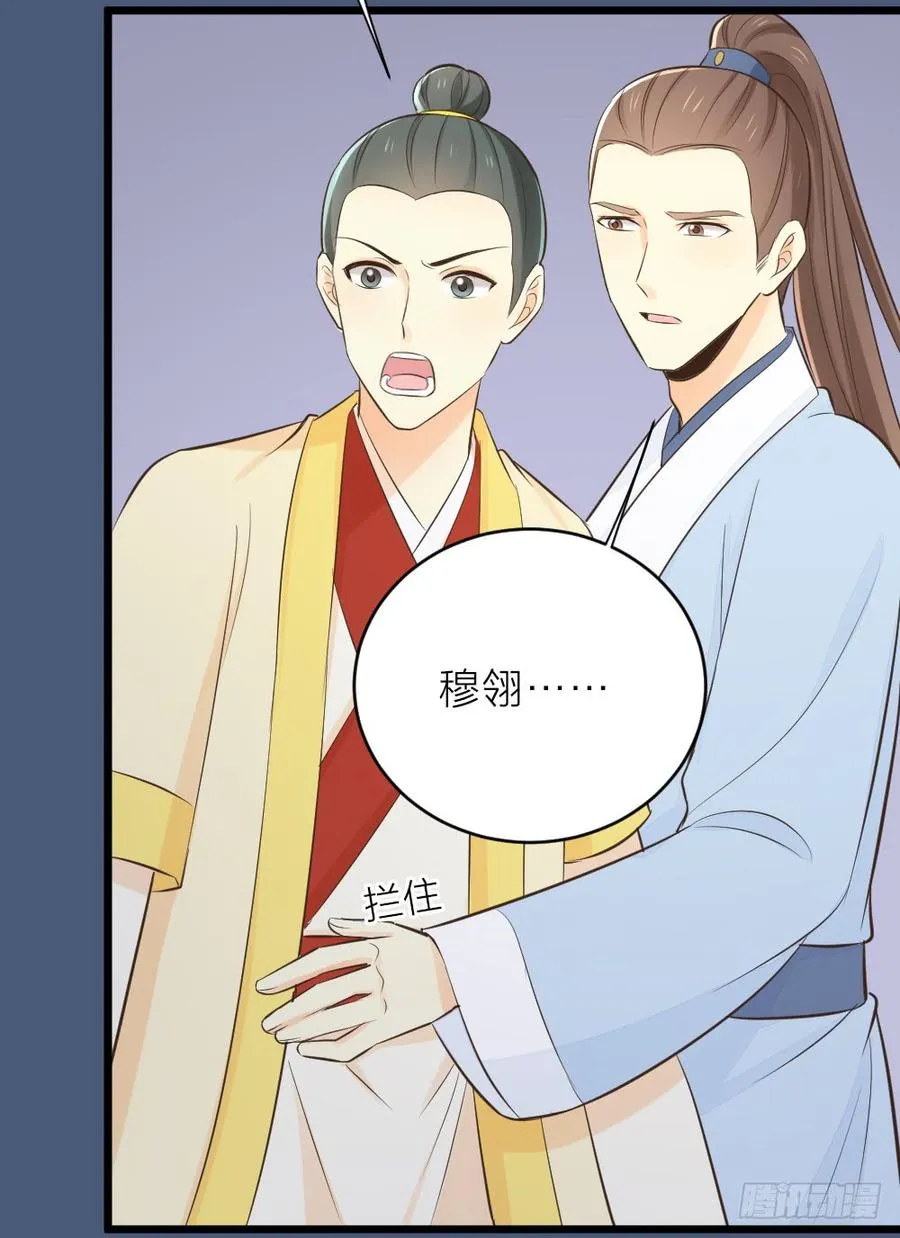 第三季 23刺客 第40页
