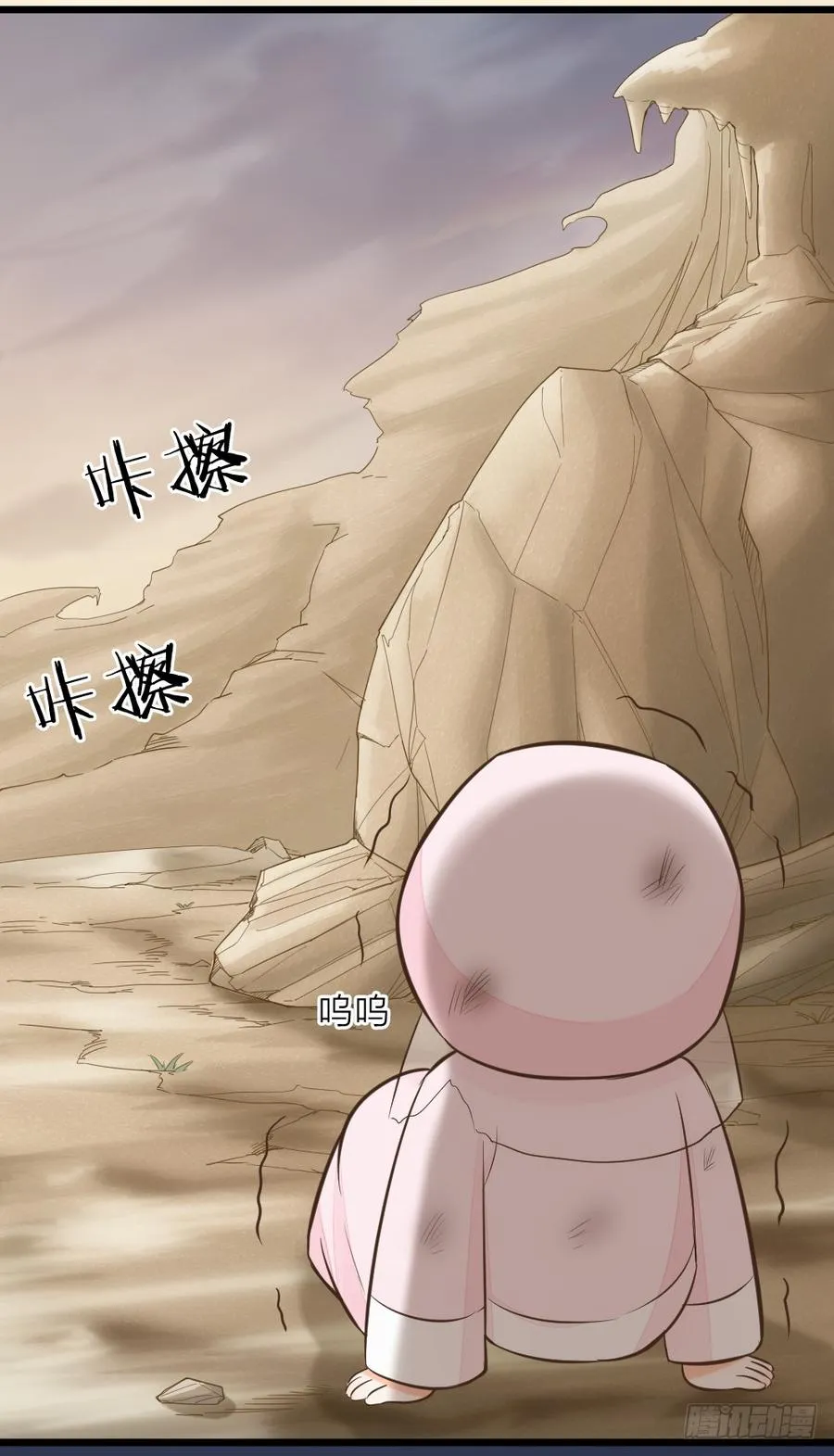 第三季 23刺客 第50页