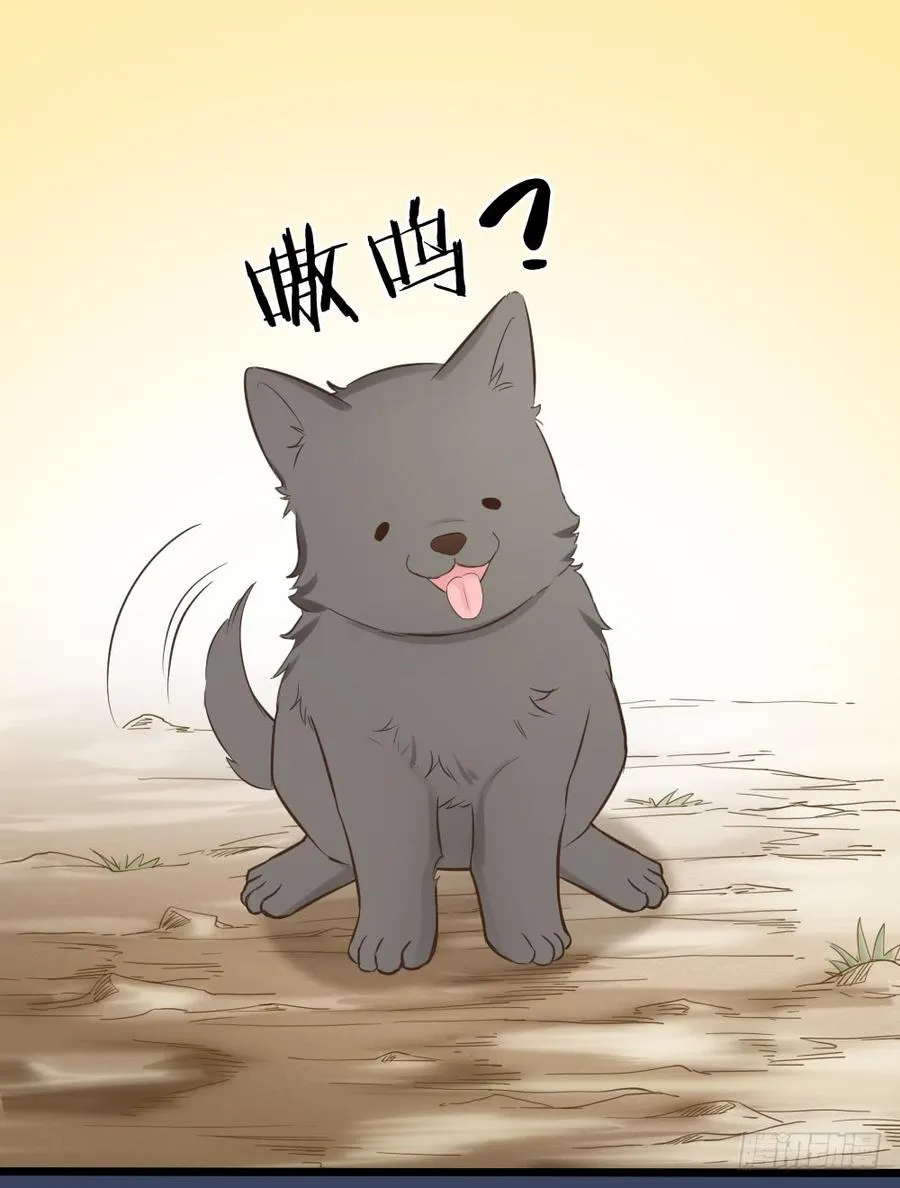 第三季 23刺客 第52页