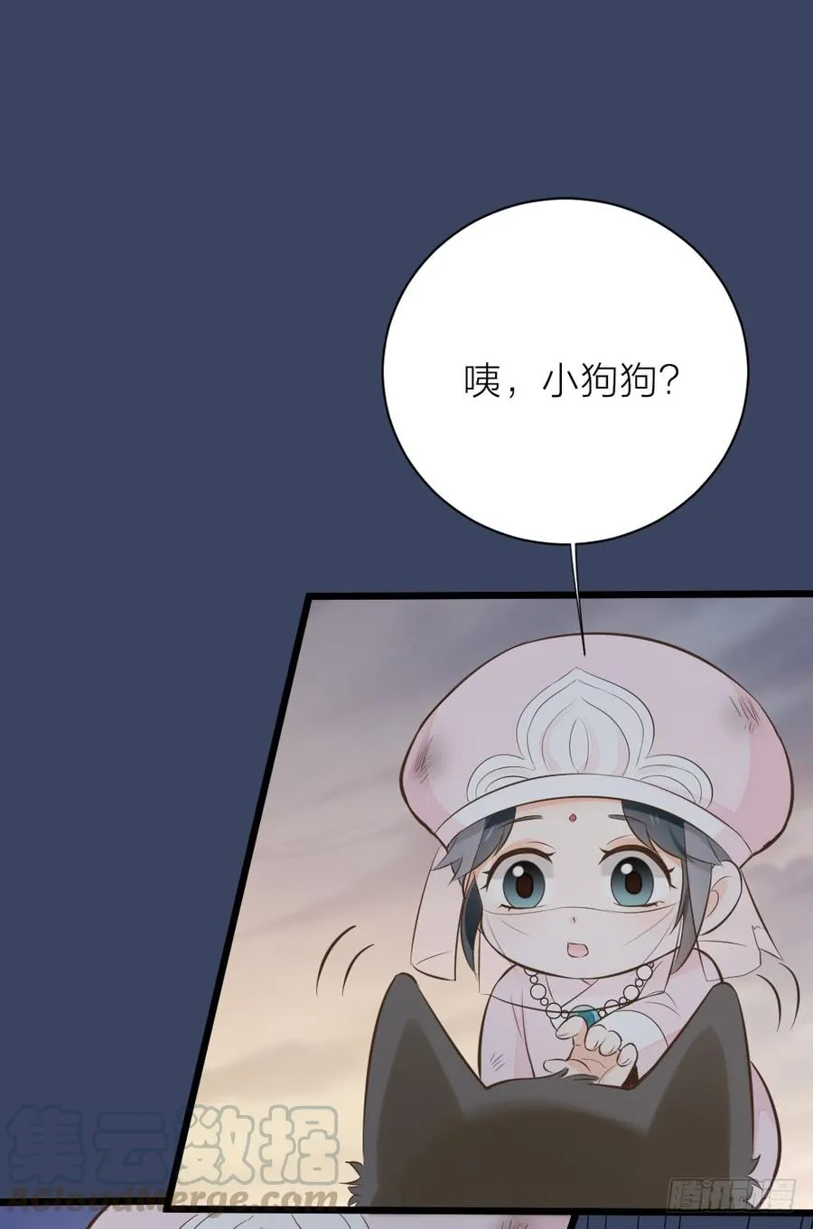 第三季 23刺客 第53页