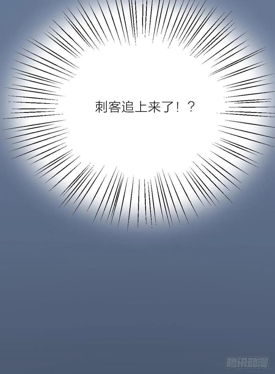 第三季 23刺客 第58页