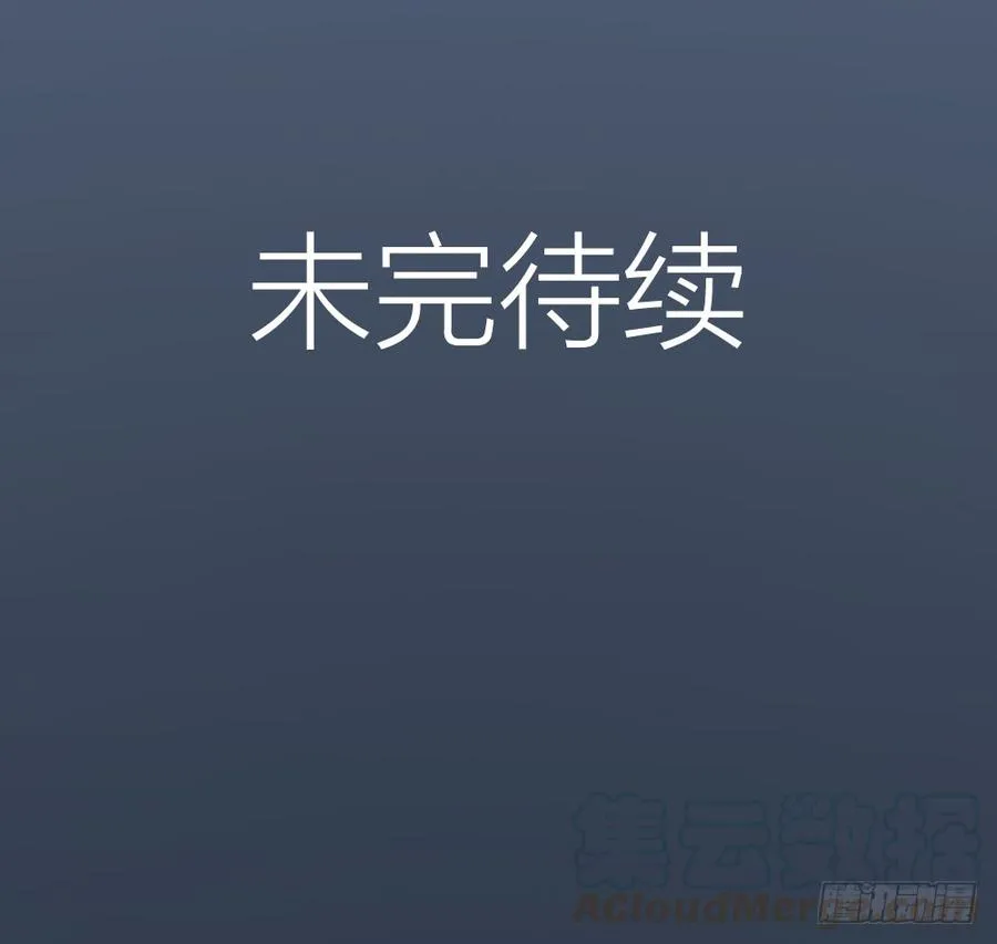 第三季 23刺客 第59页