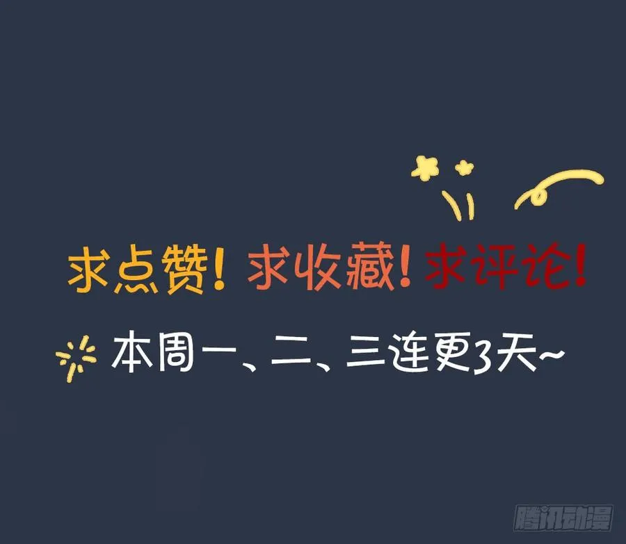 第三季 23刺客 第62页