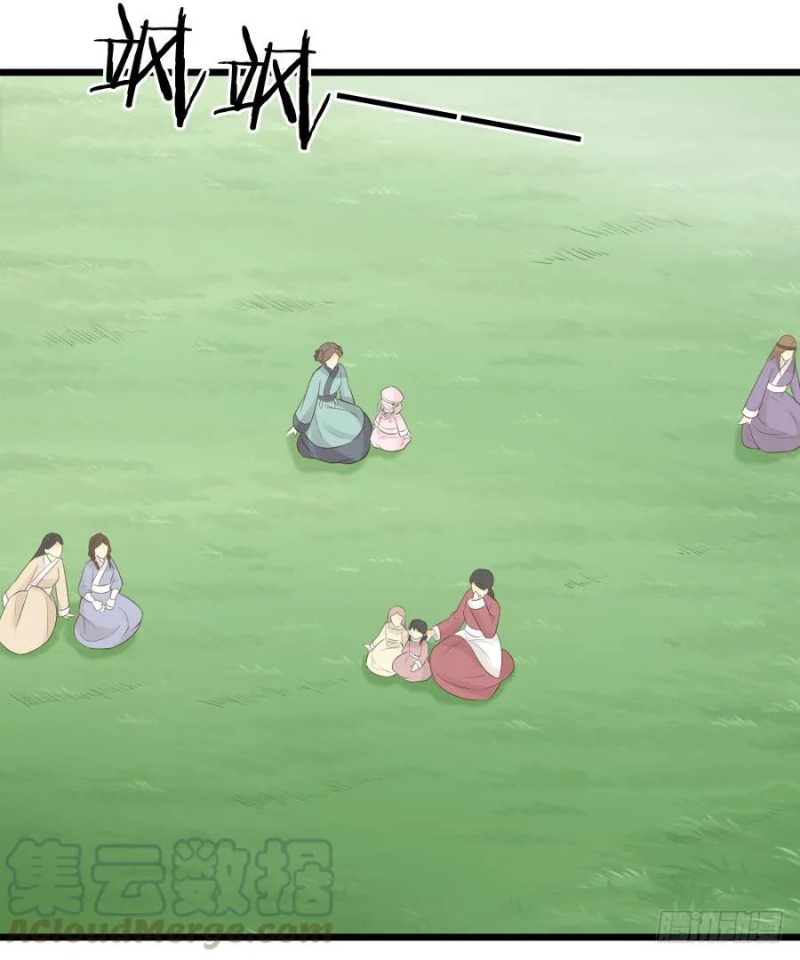 第三季 22魔鬼城 第7页