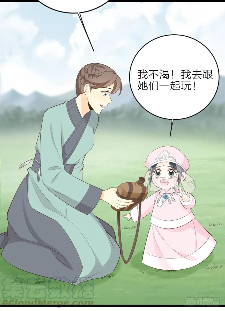 第三季 22魔鬼城 第9页