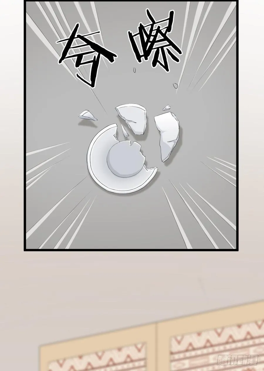 第三季 22魔鬼城 第18页