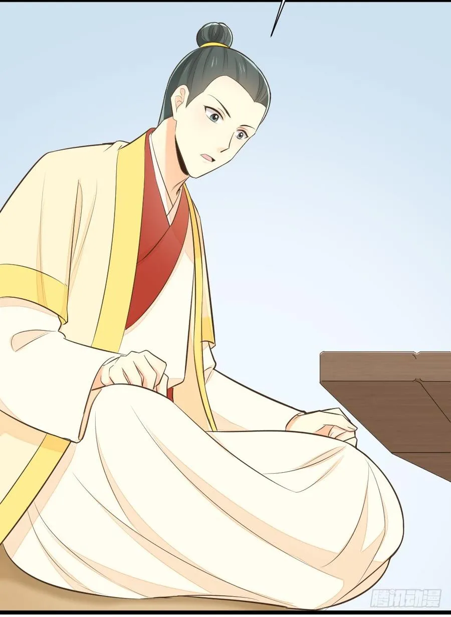 第三季 22魔鬼城 第26页