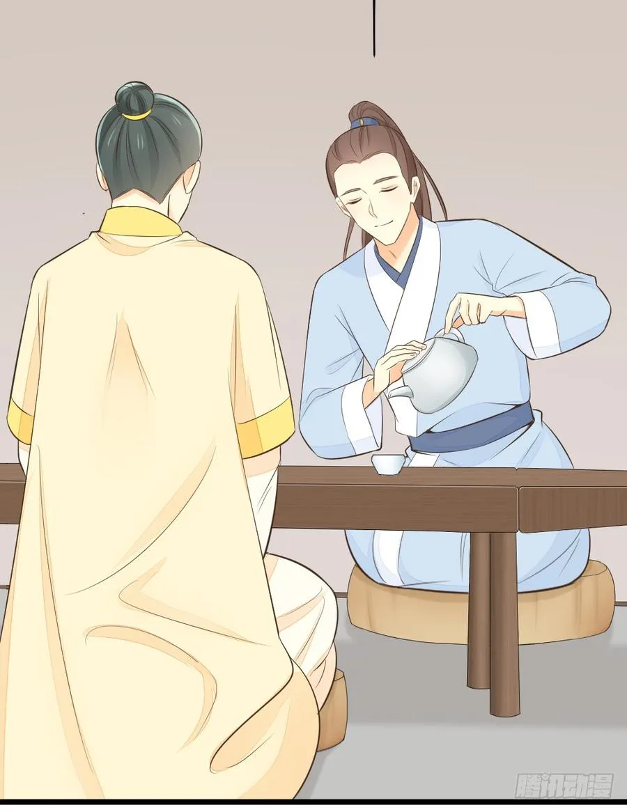 第三季 22魔鬼城 第28页